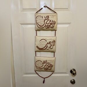 Islamic Handmade hanging fabric vintage